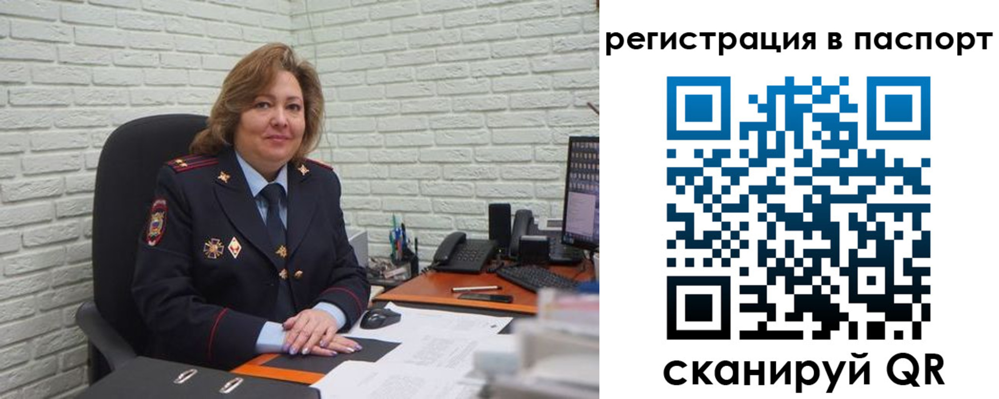 прописка для школы в Новочебоксарске