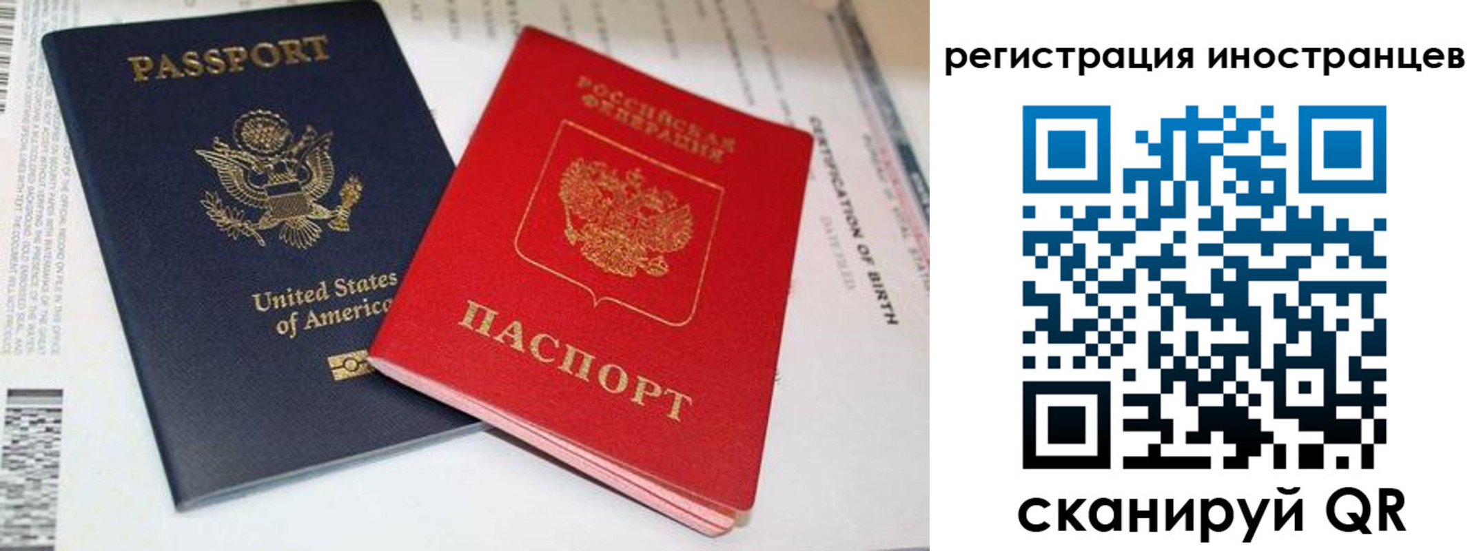 регистрация для дет. сада в Новочебоксарске