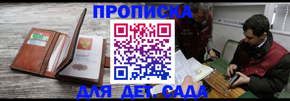 регистрация для школы в Новочебоксарске